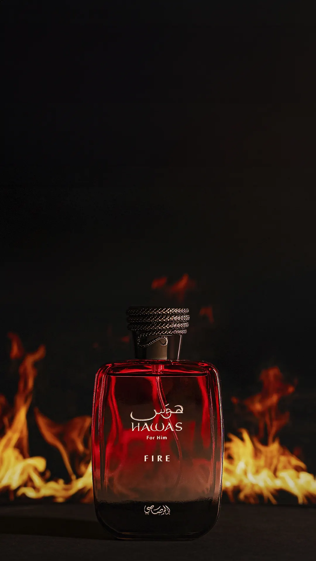 Fire
